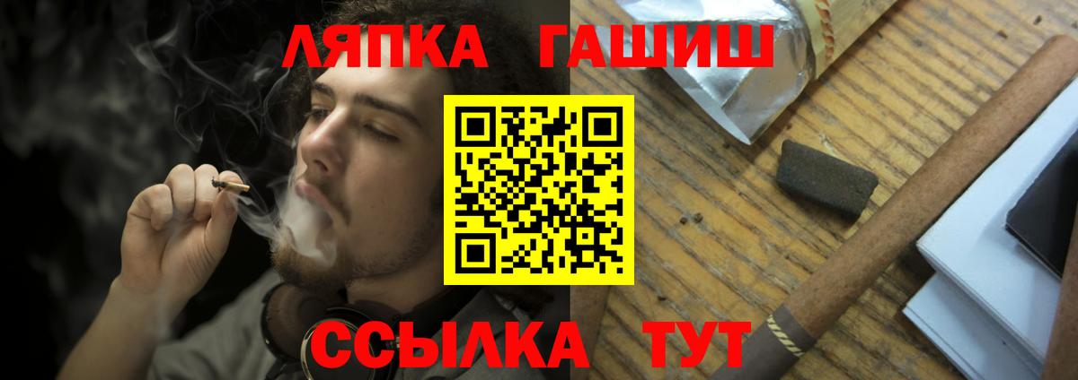 Волжск  ГАШ Изолятор  ГАШИШ VHQ  Вход с VPN 