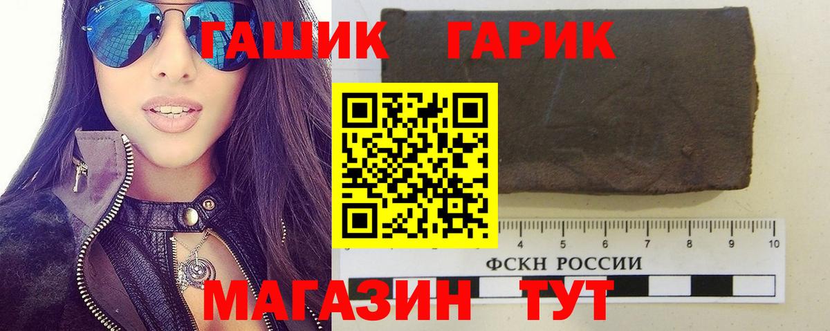 ГАШ Ice-O-Lator Волжск
