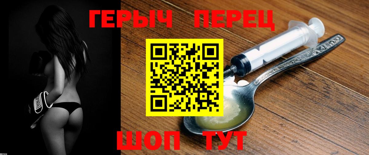 Волжск  Героин Афган  Вход с VPN 