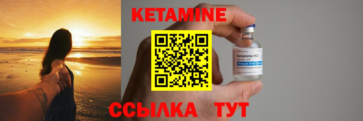 kraken   Вход с VPN  Волжск  Кетамин ketamine  Кетамин VHQ 