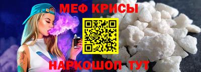мефедрон Малоярославец