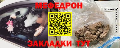 стаф Малгобек