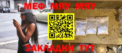 стаф Малгобек