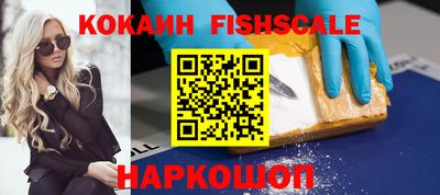 мефедрон Малоярославец