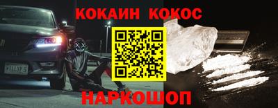 меф Мариинск
