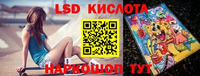мефедрон Малоярославец
