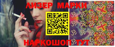 меф Мариинск