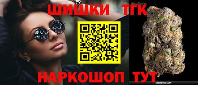 мефедрон Малоярославец