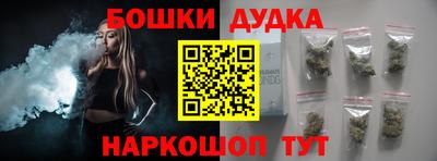 мефедрон Малоярославец