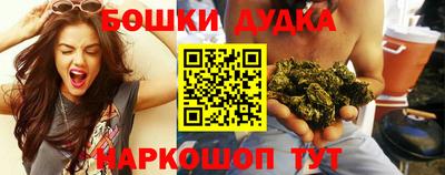стаф Малгобек