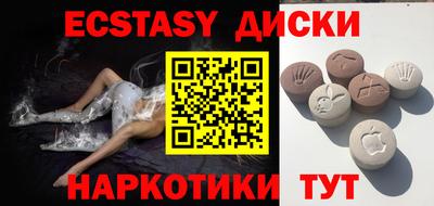 мефедрон Малоярославец