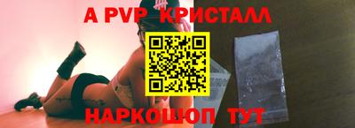 меф Мариинск