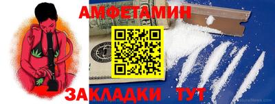 меф Мариинск
