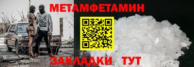 стаф Малгобек