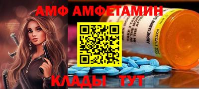 меф Мариинск