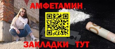 стаф Малгобек