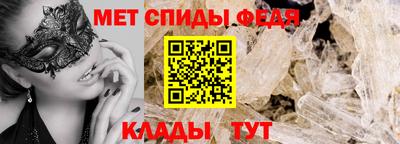 меф Мариинск