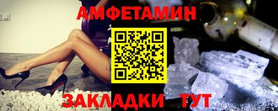 стаф Малгобек