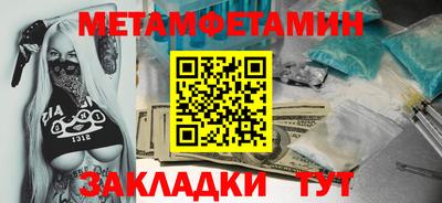меф Мариинск