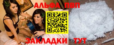 мефедрон Малоярославец