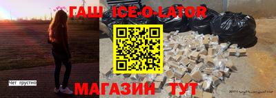 стаф Малгобек