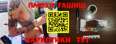 мефедрон Малоярославец