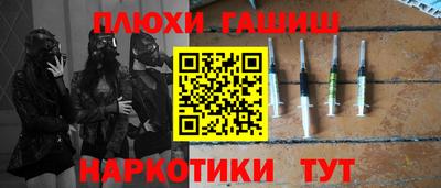 мефедрон Малоярославец