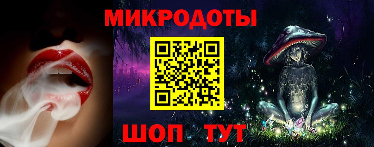 Псилоцибиновые грибы GOLDEN TEACHER  Вход с VPN  Волжск 