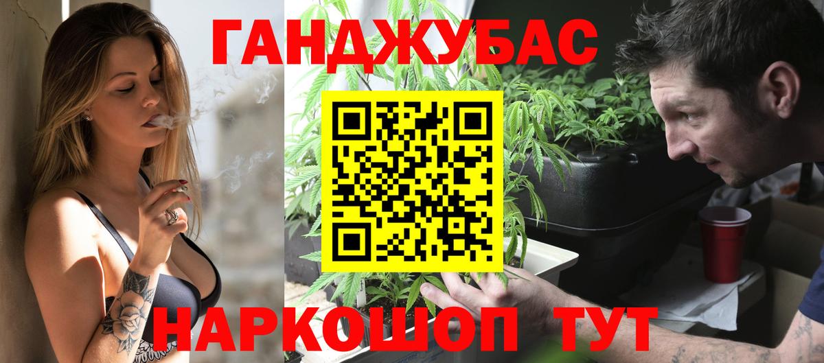 МАРИХУАНА марихуана Волжск