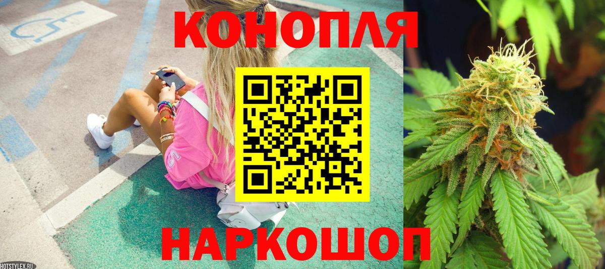 Конопля семена  Конопля сатива  Каннабис гибрид  Вход с VPN  Волжск 